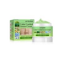 Skin whitening functional melanin cream, 1 pack green