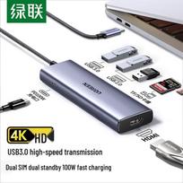 UGREEN 7-in-1 Type-C Docking Station gray