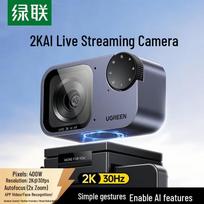 UGREEN CM929 AI Tracking 2K HD Webcam with Microphone