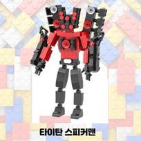 Tiny Carey Skibi Toyet Lego suderinamo bloko atnaujinimas Titan Camera Man, Titans Pickerman red