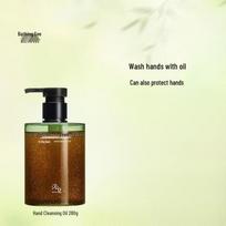 Yujian Moisturizing Exfoliating Hand Cleansing Oil black