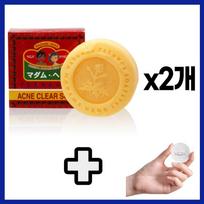 Madame Hang Acne Youth Acne Back Acne Soap Natural Herb Thailand 150g x 2 orange