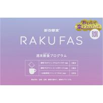 George Oliver 130g RAKU FAS soup Meal replacements soup 1 set