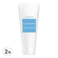 Ipsom Glutathione White Cream 50g, 2 pieces blue