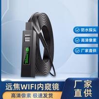 CNMF 8mm HD WiFi Industrial Endoscope Camera black