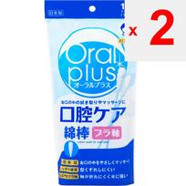 Wako-do Oral Plus 15 burnos priežiūros medvilninių tamponėlių Kitas (patikrinkite spynas, liežuvio valiklius ir kt.) Kita (patikrinkite spynas, liežuvio valiklius ir kt.) 2 set
