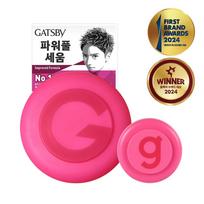Gatsby Moving Rubber Spikey Edge Hair Wax 80g+15g Pink, 95g, 1 set brown