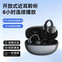 WiWU O203 AI Noise Cancelling Open-Ear Bluetooth Sports Earbuds