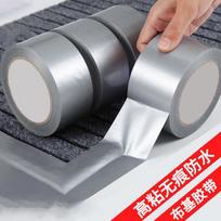 Shuoda Jianlian Hand-Tearable Waterproof Cloth Duct Tape black