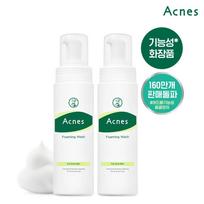 Acnes Foaming Wash 200ml x2 blue