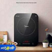 Midea 2200W Smart Induction Cooker CN plug (adapter included) gray