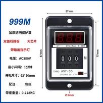 Industrial Digital Programmable Timer Relay