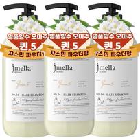 J. Mella in France Favorite Queen 5 Hair Perfume Shampoo 1000ml / Luxurious powder scent, subtle floral scent, 3 pieces, 1L red