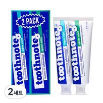 Toothnote whitening toothpaste 2-type set, 200g, 2 pieces blue