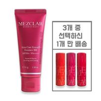 Mezcla Skincare Actoin Essence BB + Lip Plumper 1 type, 1 piece, 45g brown