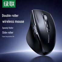 UGREEN M751 Dual Mode Wireless Ergonomic Mouse