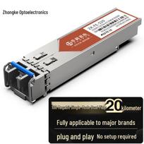 ZK-FE Series 100M 155M SFP Fiber Optic Transceiver Module For Other Brands