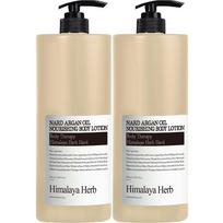 Nad Argan Oil Nourishing Body Lotion, 1.5L, 2 units beige