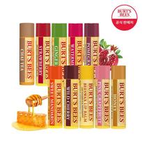 Burt's Bees Lip Balm 4.25g 8 types to choose from 09_ Mango Lip Balm beige