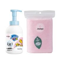 Safeguard Kids Milk Scent Bubble Shampoo & Body Wash Set gray