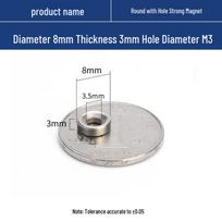 N52 Round Countersunk Magnets