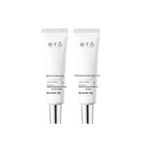 Muziyan White Rose Tone-Up Face Cream white