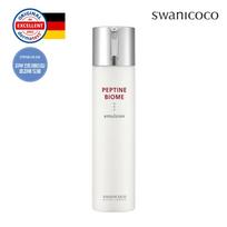 Swanicoco Peptide Biome Emulsion 130ml white