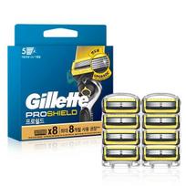 Gillette 2024 ProShield Razor Blade Yellow ,Korean razor blade gray