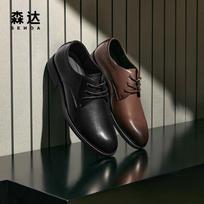 Senda Men's Genuine Leather Business Formal Derby Shoes 42 ruda