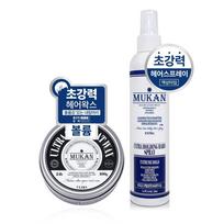 Mukan Ultra Super Matte Wax 100g + Spray 250ml Set, 1 set white