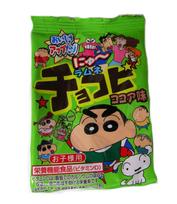 Ramune Chocobi Kakavos skonio Dėžutė (Saldainis žaislas) black