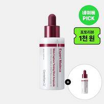 [centellian24] Madeca Mela Capture Toning Shot Ampoule (30ml+15ml) 1 Melacapture Toning Shot Ampoule green