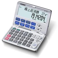 Casio Financial Calculator Compatible with Advance Calculation Folding Notebook Type Repayment/Refinance BF-750-N sidabras