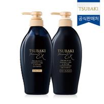 Tsubaki Premium EX Intensive Repair Shampoo 450ml + Conditioner Treatment 450ml set, 1 piece black
