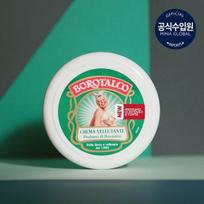 Pasirinkite 1 iš 3 BOROTALCO aksominio kremo tipų (30 ml / 150 ml) 30ml cream blue