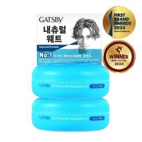 Gatsby Moving Rubber Cool Wet Hair Wax, 80g, 2 pieces blue