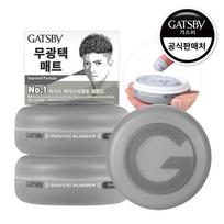 Gatsby Judantis Rubber Grange Matte Plaukų Vaškas, 80g, 3 vnt gray