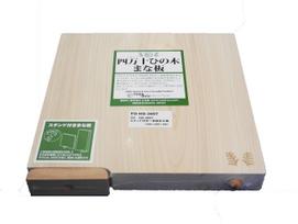 Pagaminta Japonijoje TOSARYU Pjaustymo lenta su stovu Shimanto Kiparisas Viengabalis HS-3007 240×240×30mm 100% beige