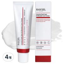 RAVIEL Acerola Blemish & Freckle Care Cream, 50ml, 4ea white
