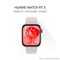 Huawei Watch Fit 3 Smartwatch (CN version) white