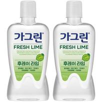 Gargreen Fresh Lime burnos skalavimo skystis, 750 ml, 2 vnt beige