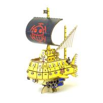 Azone Medinis meno vienas gabalas Trafalgaro povandeninis laivas ki-gu-mi Lovo gray