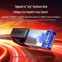 UGREEN CAT8 Shielded Ethernet Cable