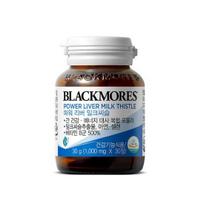 Blackmores Power River Milk Thistle 30 tablets (1 month supply)