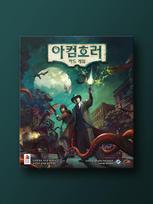 Arkham Horror: The Card Game Revised Core Set blue