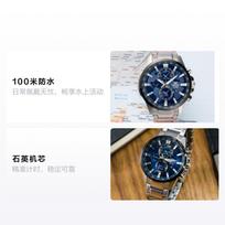 CASIO EDIFICE waterproof 100 meters Quartz Steel Strap men's watch blue dial EFR-303DB-2A mėlyna