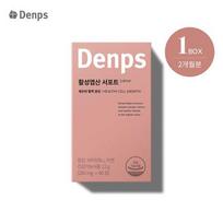 Denps aktyvuotos folio rūgšties palaikymas 60 tablečių (60 dienų tiekimas) 60 tablets