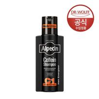 Alpecin kofeino šampūnas C1 Juodasis leidimas (Stiprinti plaukus ir galvos odą) 250 ml black