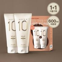 Mise-en-scene Salon 10 Clinic Care Treatment (Labai pažeisti plaukai/Pažeisti plaukai) 300 ml dviguba pakuotė beige