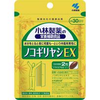 Kobayashi Pharmaceutical Saw Palmetto EX 60 capsules Urine Lifestyle Improvement Urine 1 set